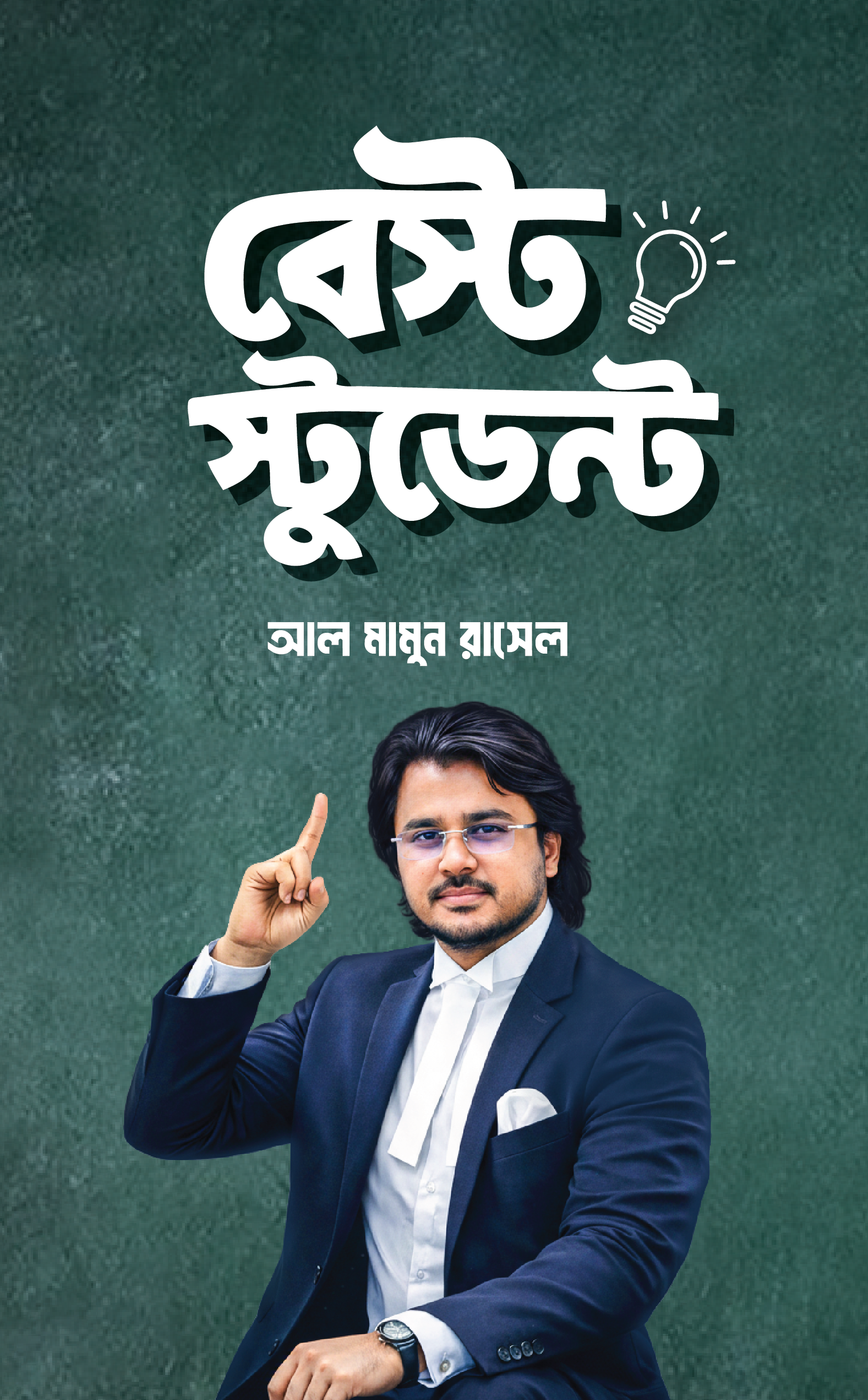 durbar_shop Books